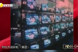 太感人，这是一段有关咸阳彩虹厂的故事视频封面