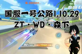 QQ飞车手游国服极限计时：国服一号公路1.10.29视频封面