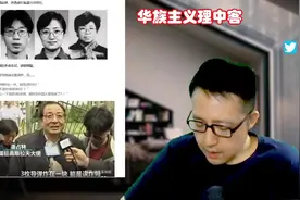 塞尔维亚总统落泪寻求中国帮助，塞族人其实就是南斯拉夫的汉族人视频封面