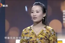 综艺：丈夫去世后，女子一人拉扯女儿，今女儿为母亲准备了嫁妆视频封面