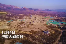 可记得拆迁前的大涧沟村？如今正孕育着新的生机视频封面