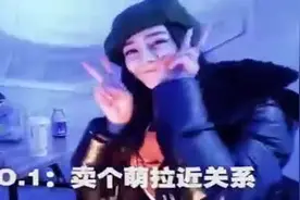 热巴在片场偷吃零食，被导演发现了，看看胖迪咋瞒天过海！视频封面