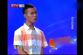 帅小伙吐槽带富家女友出去没面子，涂磊看不下去，当场故意刺激他视频封面