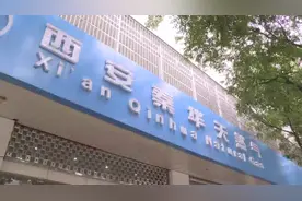 西安老旧小区老年用户可在家购气啦！老人再不用冒着寒风购气视频封面