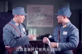 军统仗着在自己地盘想要抓捕抗战军官，没想到被对方当场干掉视频封面