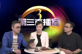 翻建后的村房是否归个人所有？视频封面
