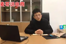 新手也能操作，无需囤货，在家一台电脑就可用操作的二类电商模式视频封面