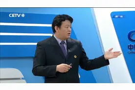 2.24 小学五年级（下） 科学：地球内部运动引起地形变化2 李强视频封面