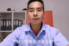 做今日头条7天内加V，实现收益，过原创，看峰哥分享如何做到的？视频封面