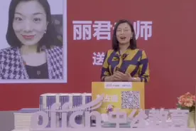 事业单位考试大作文不会写？送你举一反三的写作小技巧，快收藏！视频封面