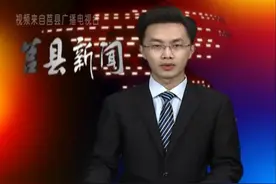莒县：社会各界捐款捐物支持疫情防控阻击战视频封面