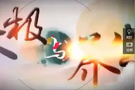 陈田良老师详解杨式太极拳（汪传老六路） (28)视频封面