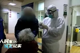 怀孕9个月仍坚守在战“疫”一线的护士，有一个心愿视频封面
