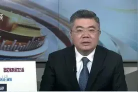 去年业绩预亏超20亿元 江特电机面临退市风险丨资讯焦点视频封面