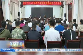 东方与海南天然橡胶产业集团股份有限公司签订欧贷珍稀树种项目视频封面