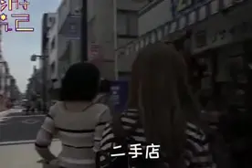 走进真实的日本，原来古代日本美女，脸长成这样也是醉了视频封面