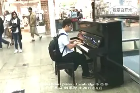小伙十字街头钢琴演奏一曲《向天再借五百年》，外国人都驻足欣赏视频封面