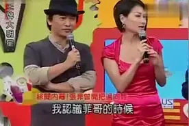 张菲和吴宗宪竟然不合？一提到张菲吴宗宪就变脸了，看一次笑一次视频封面