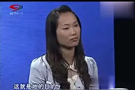 孩子不是丈夫亲生的现离婚还逼丈夫拿20万抚养费，做人不能不要脸视频封面