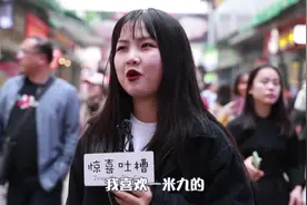 多高的男生最受女生欢迎？不成想这个身高女人最喜欢视频封面
