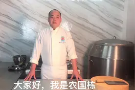 厨师长教你做-烧公鸡，寒冷的冬天做上一锅，暖身又健康，收藏了视频封面