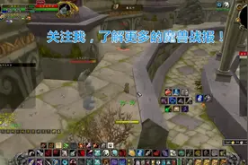 魔兽世界怀旧服：测一测猎人高出3%的暴击瞄准会多几次触发机会