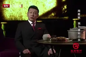 周星驰纪实视频：含泪评说母亲凌宝儿！视频封面