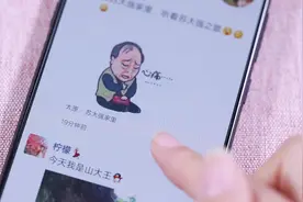 发发朋友圈时，朋友圈定位可以更改，你会吗视频封面