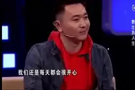女友失踪一年，准岳父登台直呼她职业下流，大闹现场导致录制中断视频封面