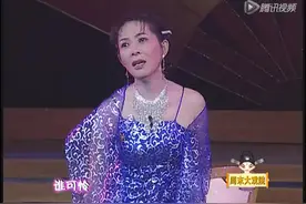 曲剧十大名旦刘青演唱专辑