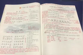 资深老师就讲了一首古诗，这么讲学生表示很爱听，效果好视频封面