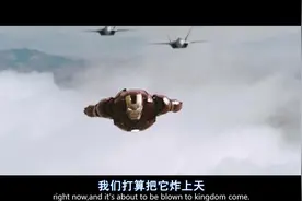 直接和两架战斗机对刚，险象环生，不一样的空中对决视频封面