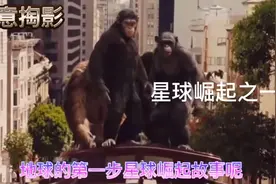 基因药物的开发完成试验，并在一只名为凯撒的大猩猩身上获得成功视频封面