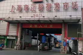 逛上海最大蔬菜批发市场之一江桥批发市场，白天批发蔬菜的人很少视频封面