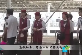 高铁女乘务员为什么都要穿丝袜上班？原因你可能不敢相信视频封面