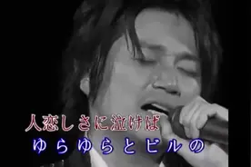 近藤真彦《千千阙歌》日语原版演唱会，经典只属于原唱版，超给力视频封面
