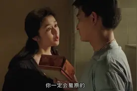 至尊无上：阿森跟童可人订婚，亚蟹送阿森礼物，但阿森却很惊讶视频封面