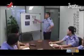 身份确认，警方展开监控排查发现嫌疑人，抓捕归案说明杀人原因视频封面