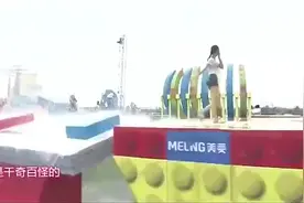 校花穿白色衬衫闯关，当衣服被淋湿的时候，我要给摄影师加鸡腿！视频封面