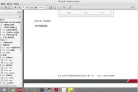 2020-SpringBoot-好客租房(11)_10.微信小程序快速入门8视频封面