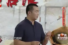 肾主骨而生髓，肾精不足表现多！！视频封面