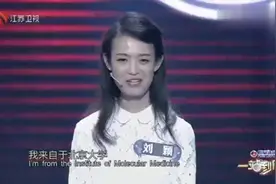 姑娘29岁就当北大博士生导师，头衔这么多，如果输了该如何自处？视频封面