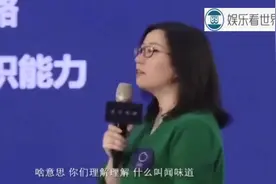 阿里巴巴前女高管谈马云，难怪马总能看人看得那么准视频封面