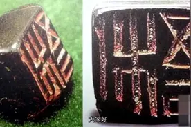英国遗迹挖出汉字，考古发现令人不解：1600年前中国人去过英国？视频封面