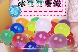 水宝宝后续来了！我不会要成为用水宝宝弄堵下水道的精神小妹吧?视频封面