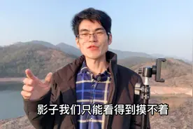 教你拍摄影子的实战技巧，拍出趣味十足的影子视频，制作唯美大片视频封面