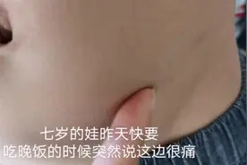 七岁孩子经常肚子痛，医生检查告知原来是和身体这两个部位有关！视频封面