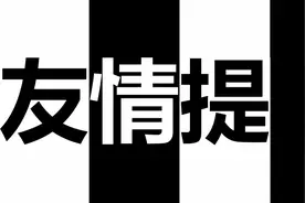 计算机二级Python考前押题精讲视频封面
