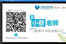 012-西门子S7-200基础入门到精通-交换指令说明视频封面