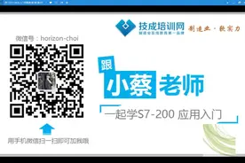 012-西门子S7-200基础入门到精通-交换指令说明视频封面
